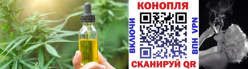 Печенье с ТГК конопля  Купить  Полярный 