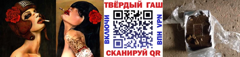 Купить где Полярный Гашиш гарик