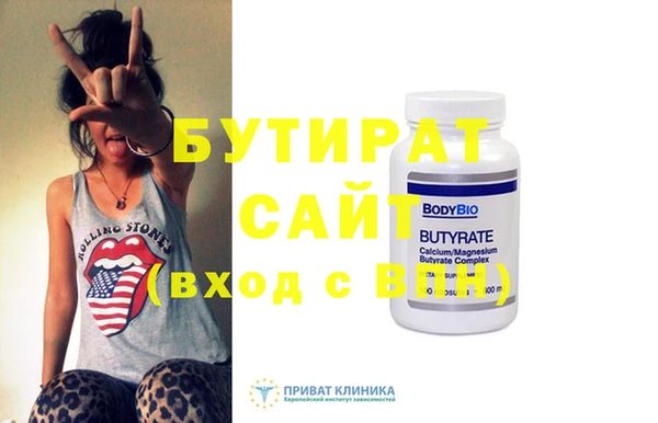 прущая мука Протвино