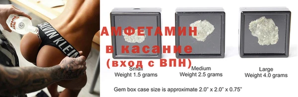 метамфетамин Приозерск