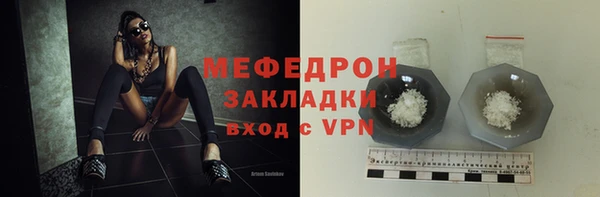 прущая мука Протвино