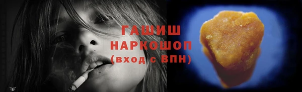 метамфетамин Приозерск