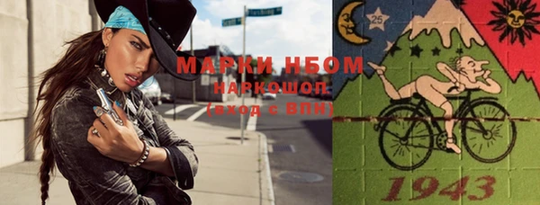 метамфетамин Приозерск