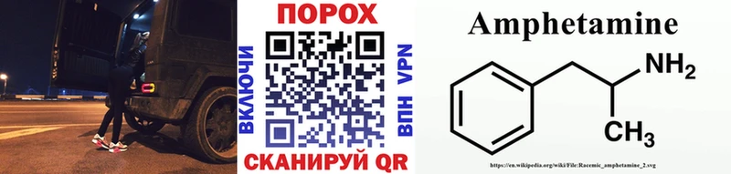 Купить где  Полярный  Метамфетамин винт 